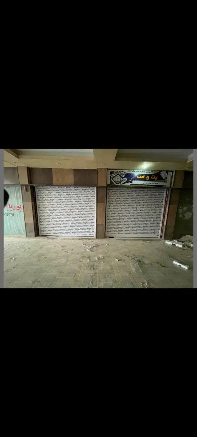 فروش یک باب مغازه تجاری|فروش مغازه و غرفه|بوشهر, |دیوار