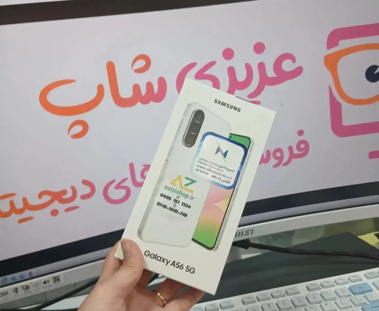 نقد و اقساط گوشی سامسونگ A56 256 رم ۱۲|موبایل|یاسوج, |دیوار