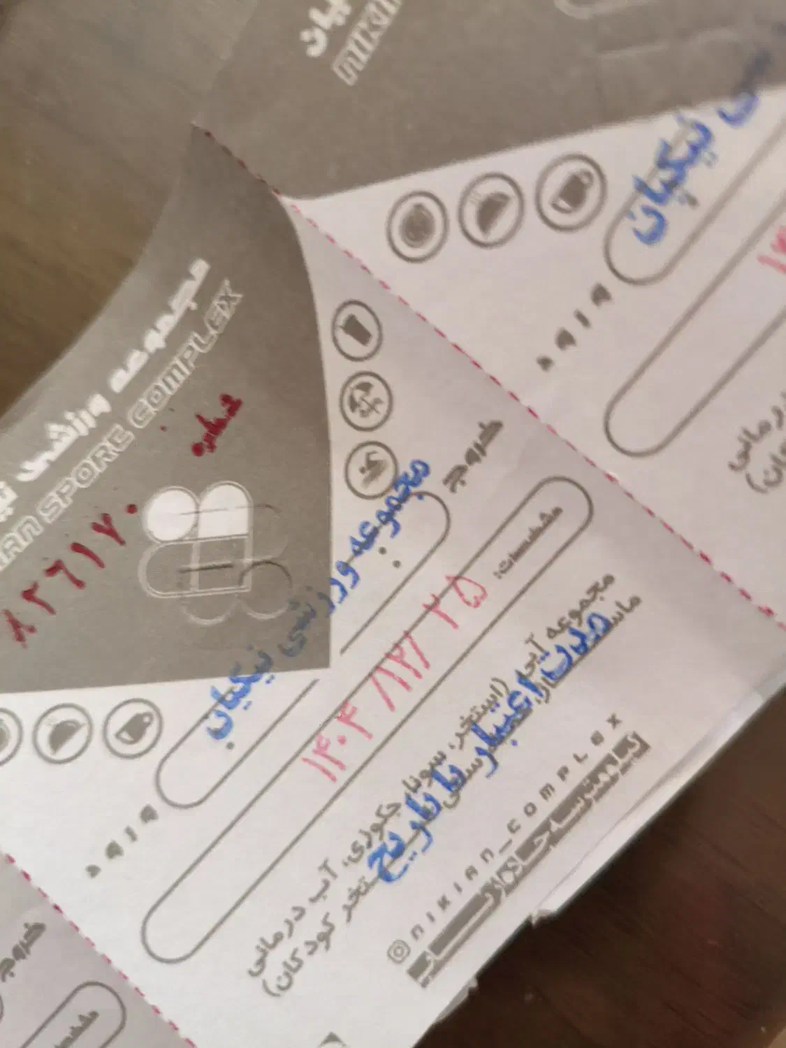 بلیط استخر نیکیان ابهر 80 هزار تومان بلیط استخر|بلیت ورزشی|ابهر, |دیوار