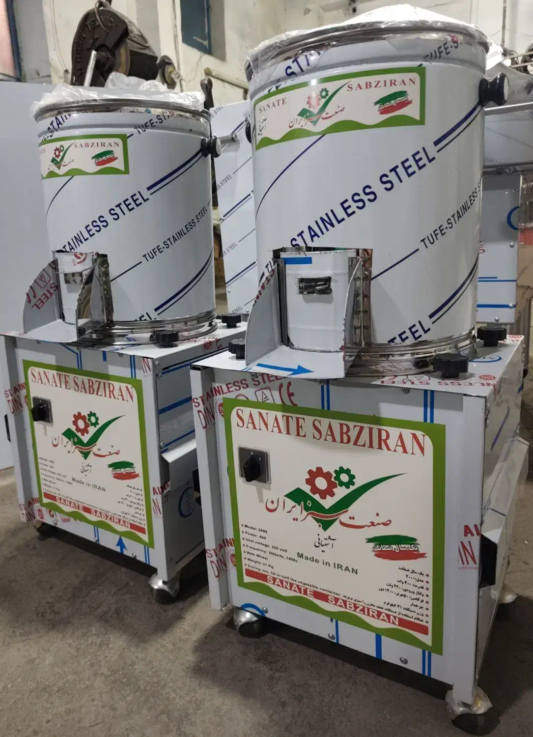 سبزی خردکن تمام استیل سطلی نیمه صنعتی خرد خورد کن|خردکن، آسیاب، غذاساز|تهران, علی‌آباد|دیوار