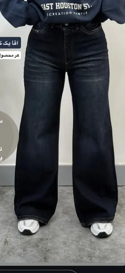 شلوار لی|لباس|مشهد, کوشش|دیوار