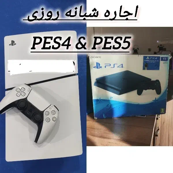 فروش دسته ps4 و ps5|کنسول، بازی ویدئویی و آنلاین|اندیمشک, |دیوار