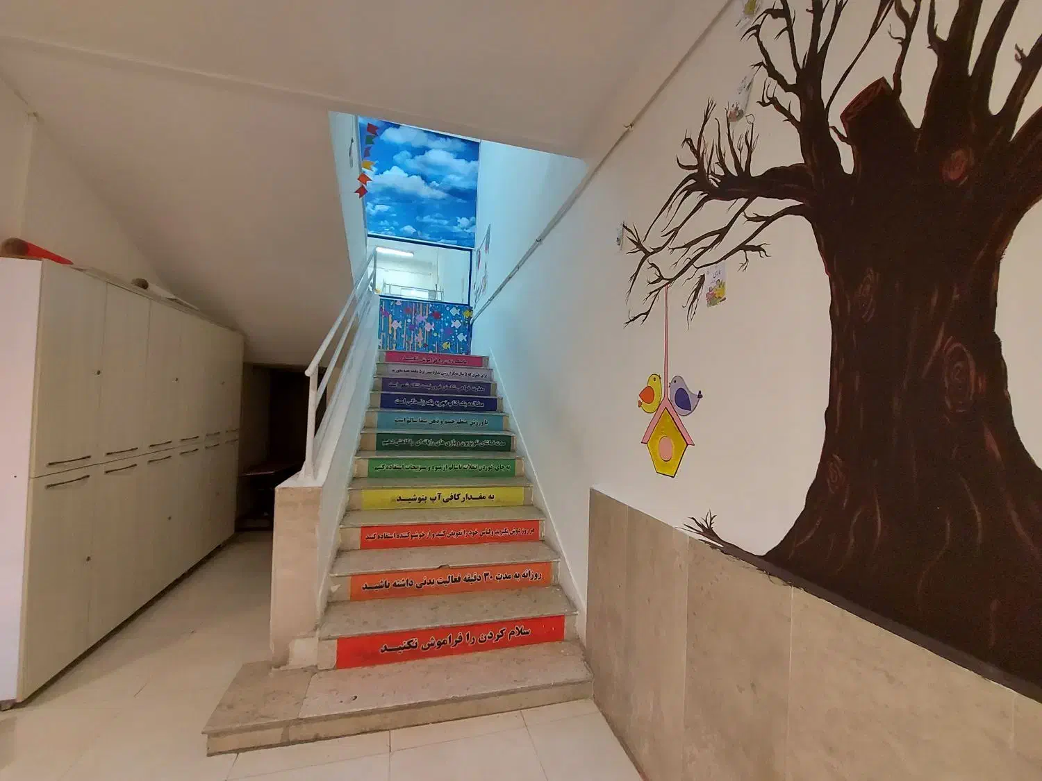 استخدام|استخدام سرایداری و نظافت|تهران, منیریه|دیوار