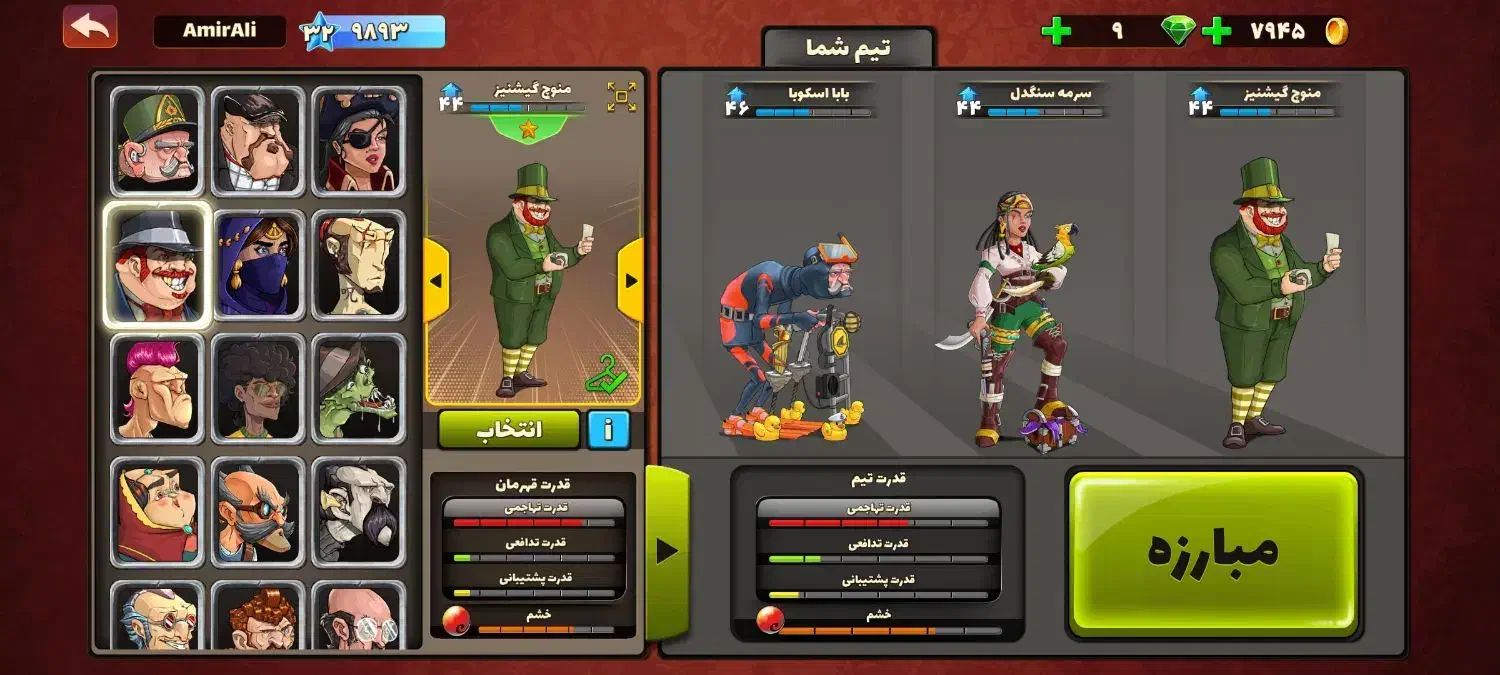 اکانت پسرخوانده|کنسول، بازی ویدئویی و آنلاین|رودسر, |دیوار