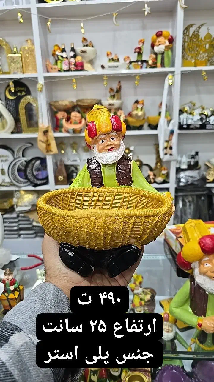 قرعه|کلکسیون و سرگرمی|قم, ولیعصر|دیوار