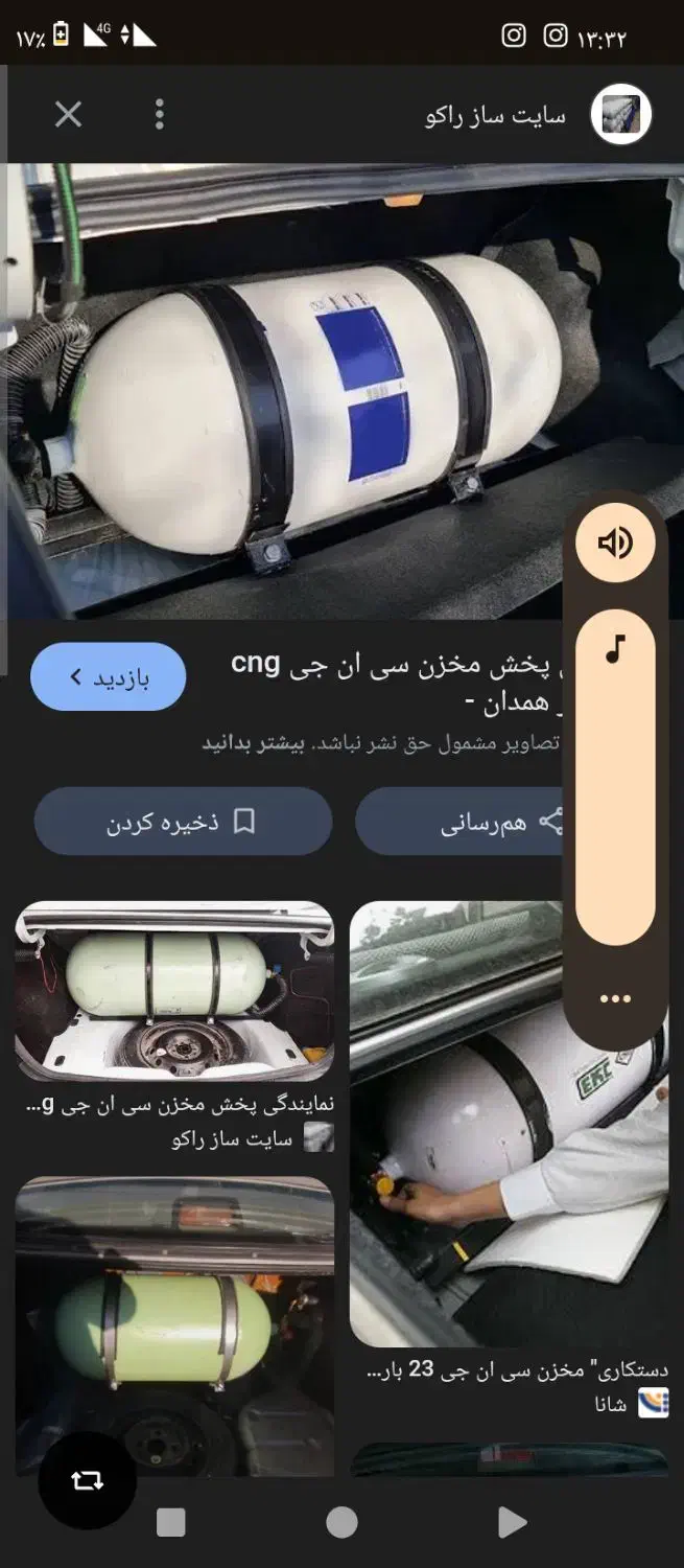 کپسول سی انجی‌|قطعات یدکی و لوازم جانبی|گرگان, |دیوار