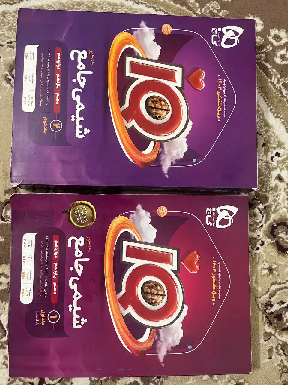 کتاب کنکوری کمک اموزشی|کتاب و مجله آموزشی|کلاله, |دیوار