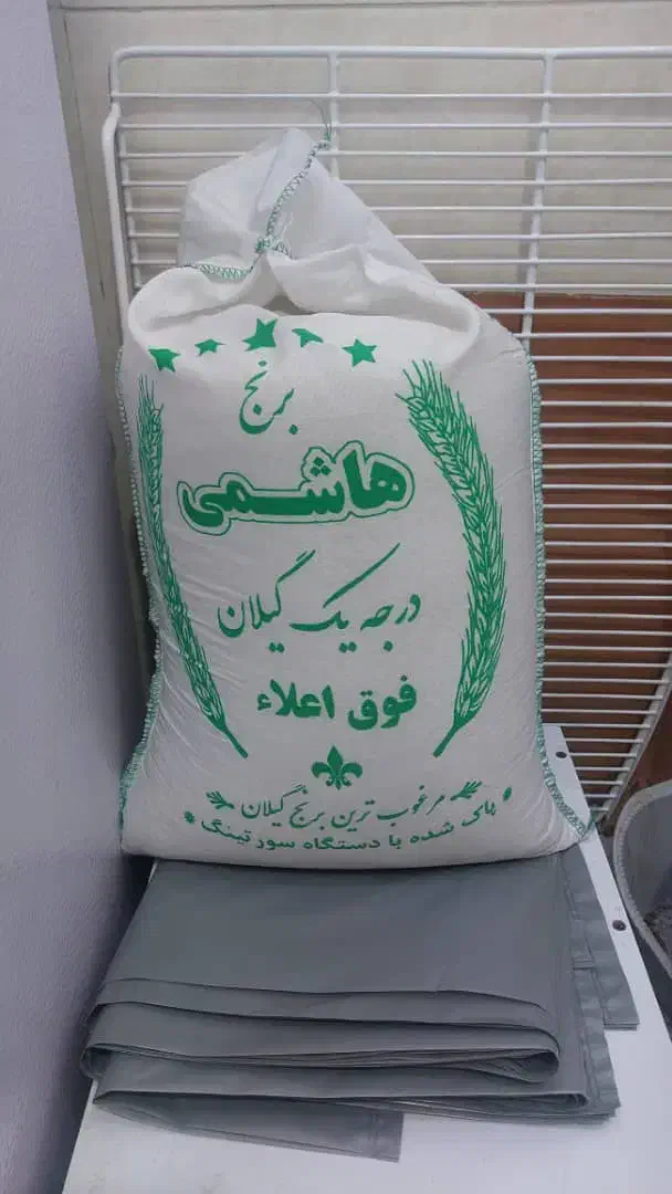 برنج خوشپخت و فجر و شیرودی و هاشمی صدری|خوردنی و آشامیدنی|تهران, شهرک ولیعصر جنوبی|دیوار