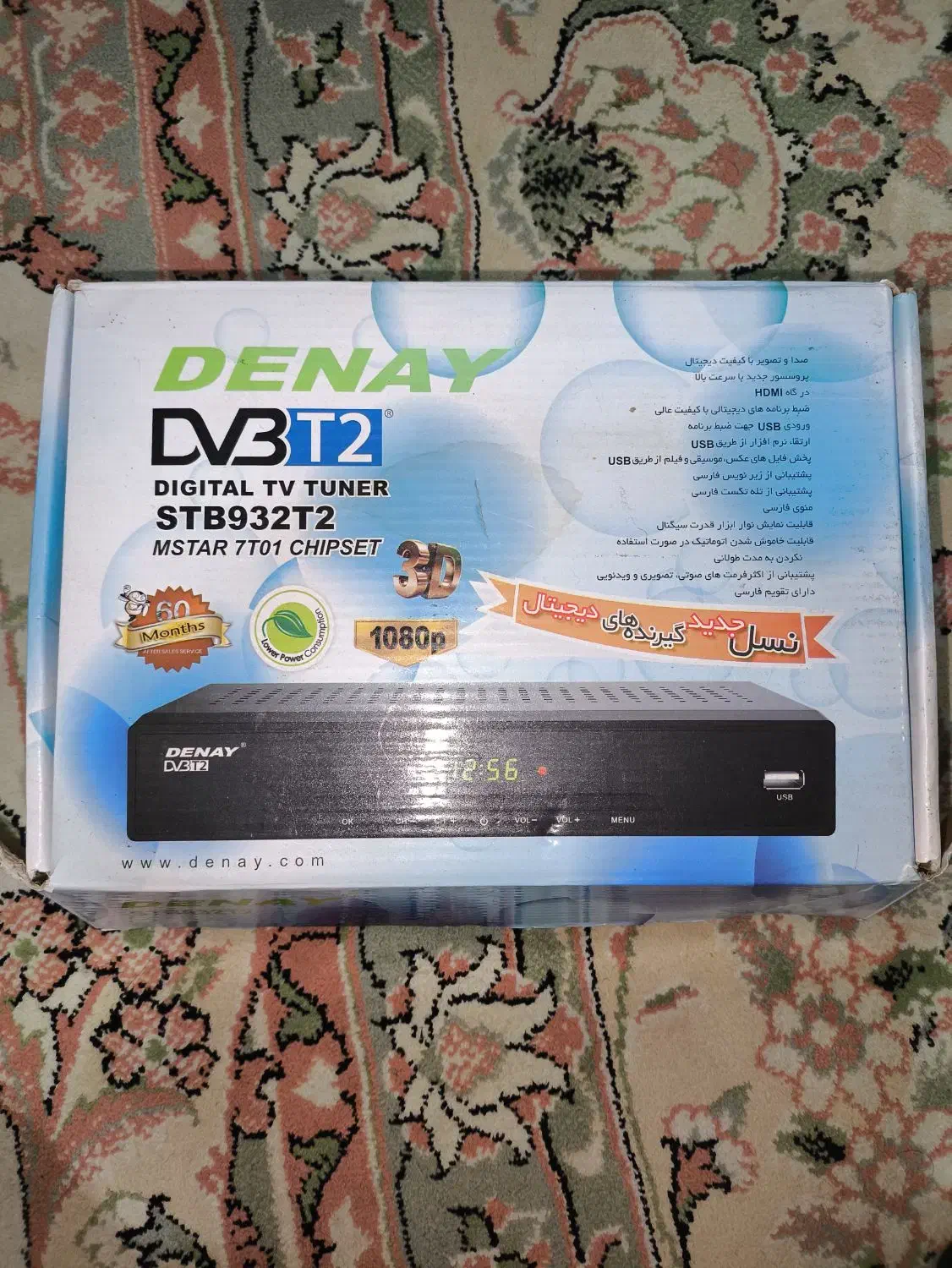 گیرنده دیجیتال دنای|صوتی و تصویری|پارسآباد, |دیوار