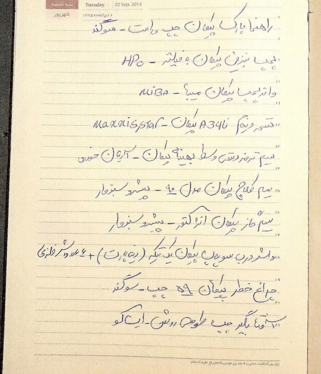 لوازم یدکی و جانبی خودرو پیکان|قطعات یدکی و لوازم جانبی|کرمان, |دیوار