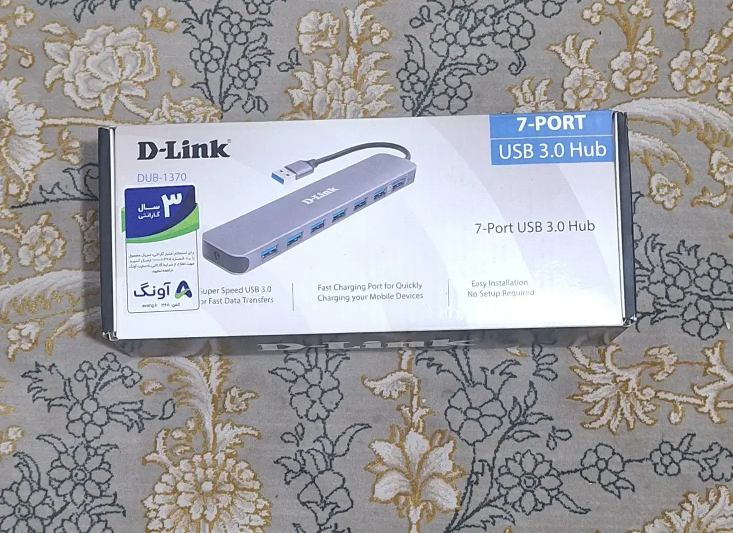 هاب دی لینک  ۷ پورت|قطعات و لوازم جانبی رایانه|اسلام‌شهر, شهرک لاله|دیوار