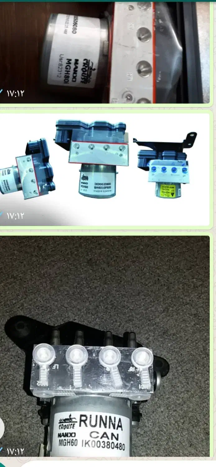 مرکز تخصصی ترمز ABS فروش و تعمیرات|قطعات یدکی و لوازم جانبی|فولادشهر, سایت صنعتی کاوه|دیوار