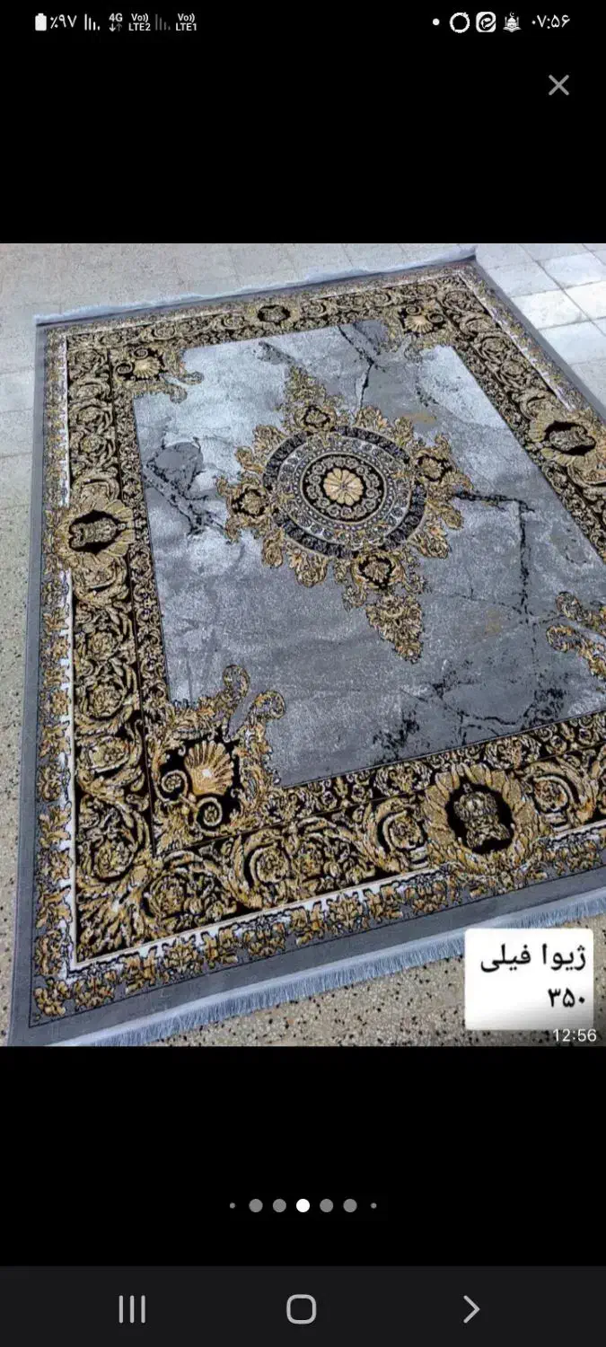 چنده تخته فرش۹و...|فرش|گلپایگان, |دیوار