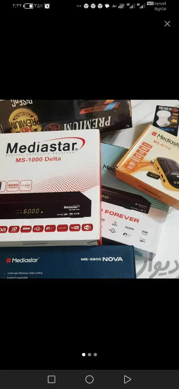 نصب وفروش انواع انتن ثابت وگردون (نصاب انتن|خدمات پیشه و مهارت|اراک, |دیوار