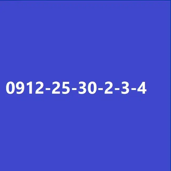 سیم کارت کد۲  4-3-2-0-912253|سیم‌کارت|قم, گلزار|دیوار