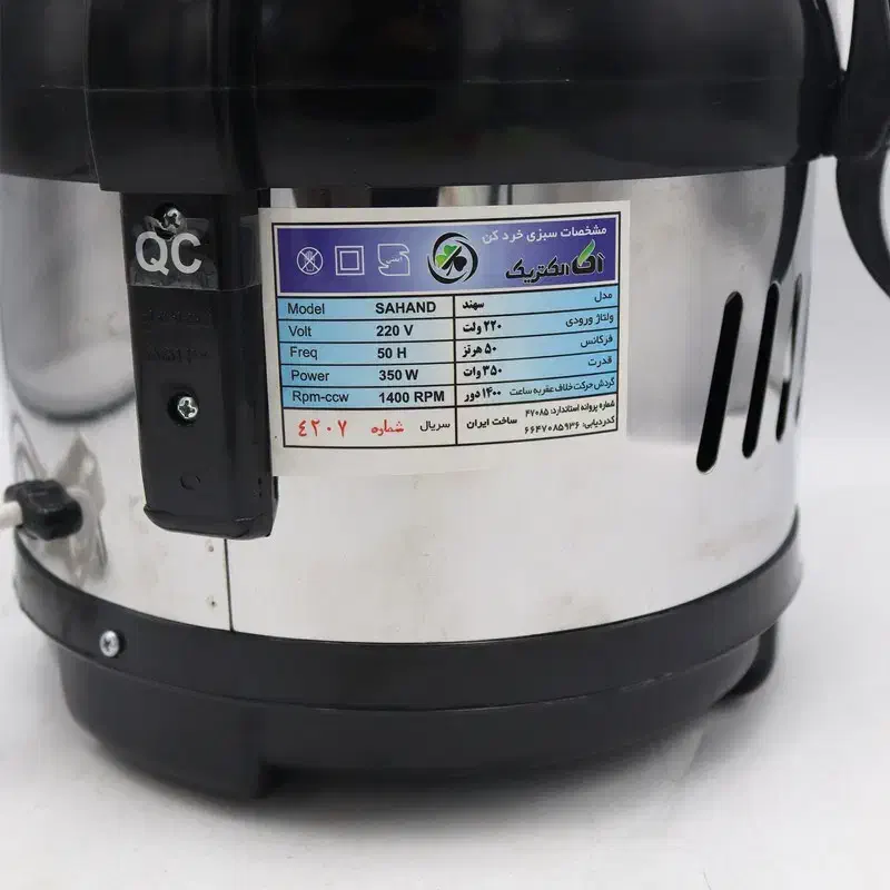 سبزی خردکن آکا الکتریک مدل سهند کد YP-3000|خردکن، آسیاب، غذاساز|مراغه, |دیوار