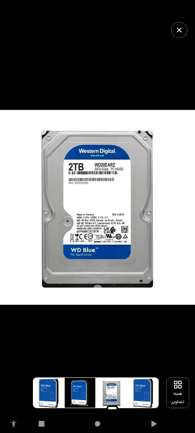 هارد 2 tra|قطعات و لوازم جانبی رایانه|کرمانشاه, |دیوار