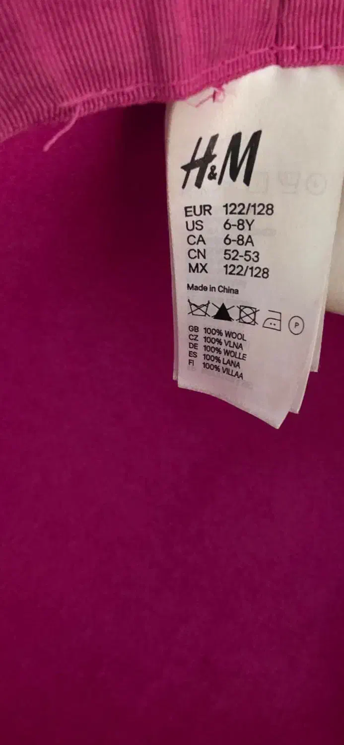 کلاه بچه گانه|کفش و لباس بچه|اصفهان, سپاهانشهر|دیوار