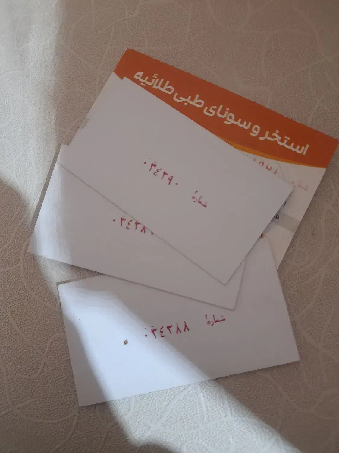 کارت استخر طلائیه و کارگران|بلیت مسابقهها و مکانهای ورزشی|باسمنج, |دیوار