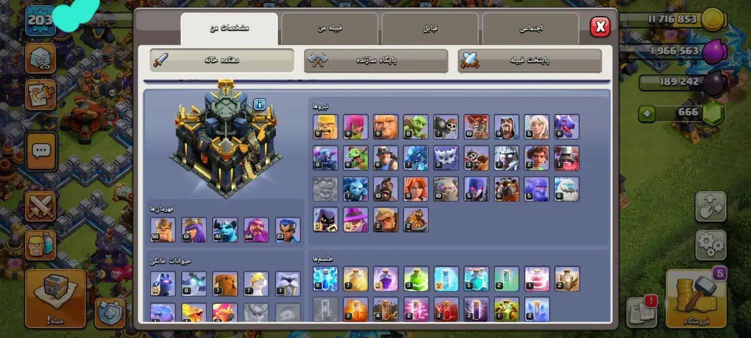 کلش تالار ۱۷ با قیمت خیلی پایین|کنسول، بازی ویدئویی و آنلاین|میاندوآب, |دیوار