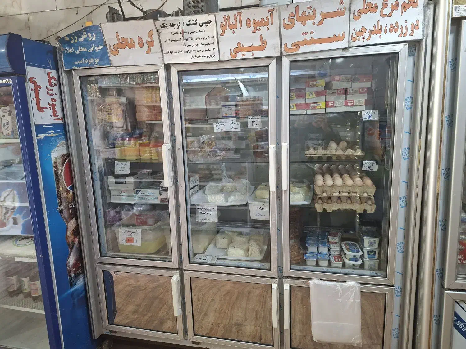 یخچال ایستاده شش در|فروشگاه و مغازه|تهران, جوانمردان (اندیشه)|دیوار