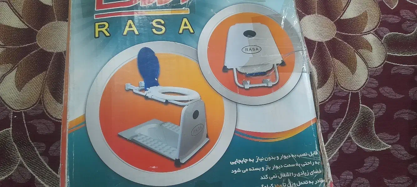 توالت فرنگی دیواری|لوازم سرویس بهداشتی|اسلام‌شهر, شهرک مفیدی|دیوار