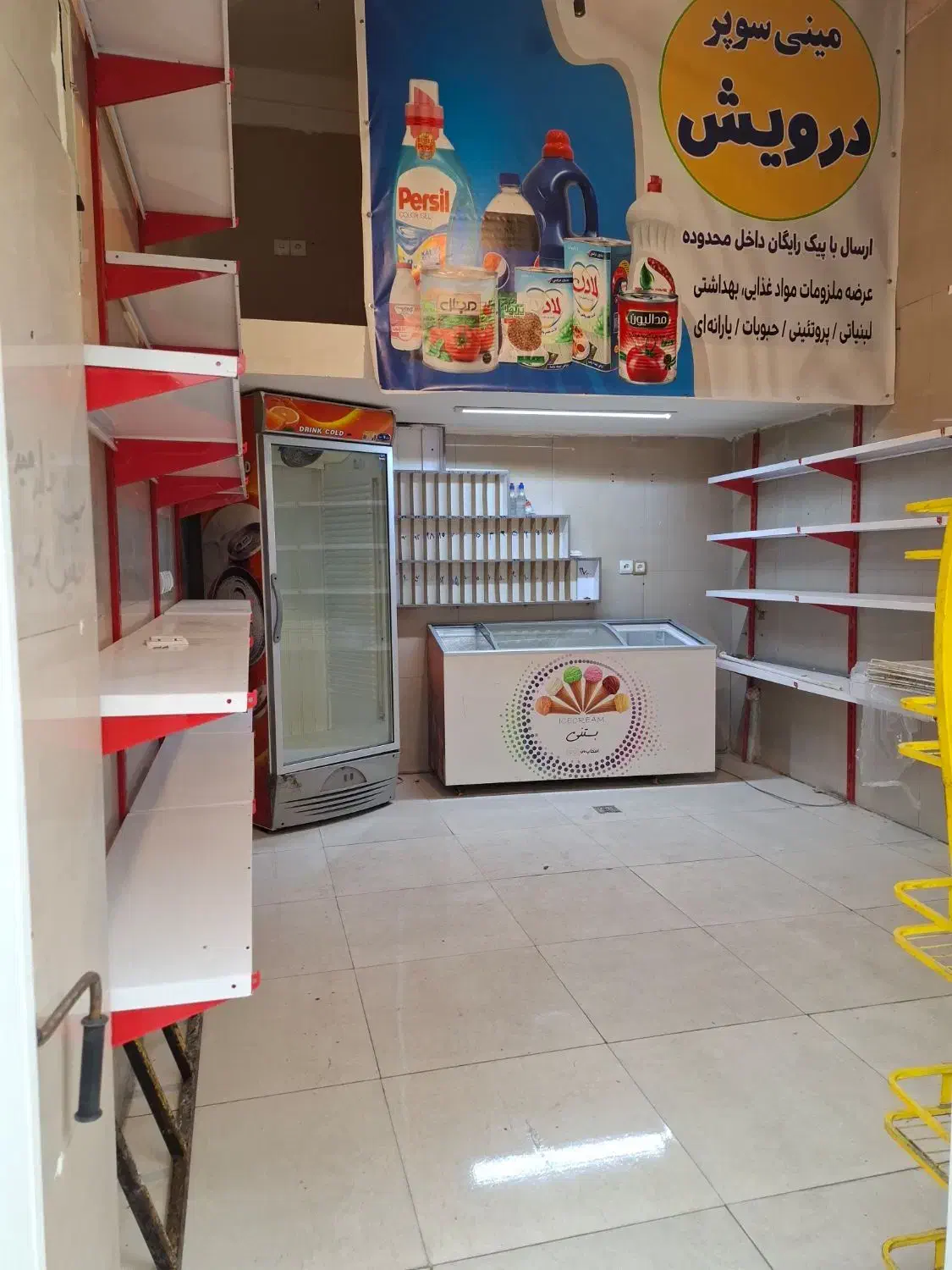 سوپر مارکت ۱۳ متری تخلیه|اجارهٔ مغازه و غرفه|تهران, شیوا|دیوار