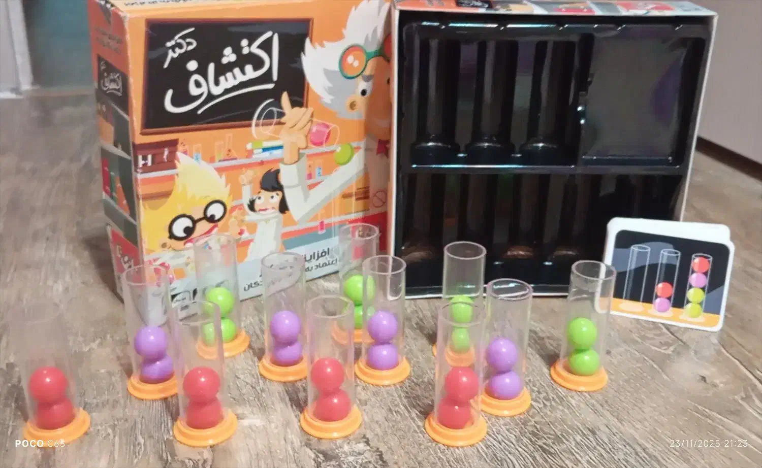 بازی فکری دکتر اکتشاف، هدبند، ذره بین|کلکسیون و سرگرمی|نیشابور, شهرک بهداری|دیوار