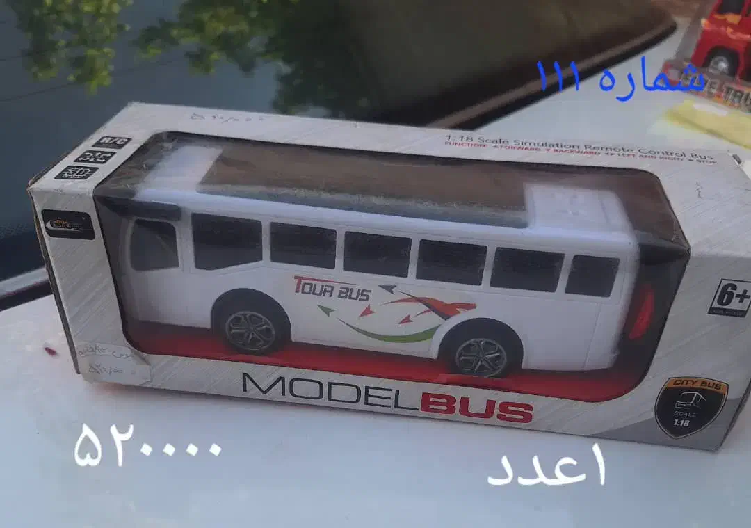 ماشین. اسبازی. تفنگ. عروسک.|اسباببازی|عسگران, |دیوار