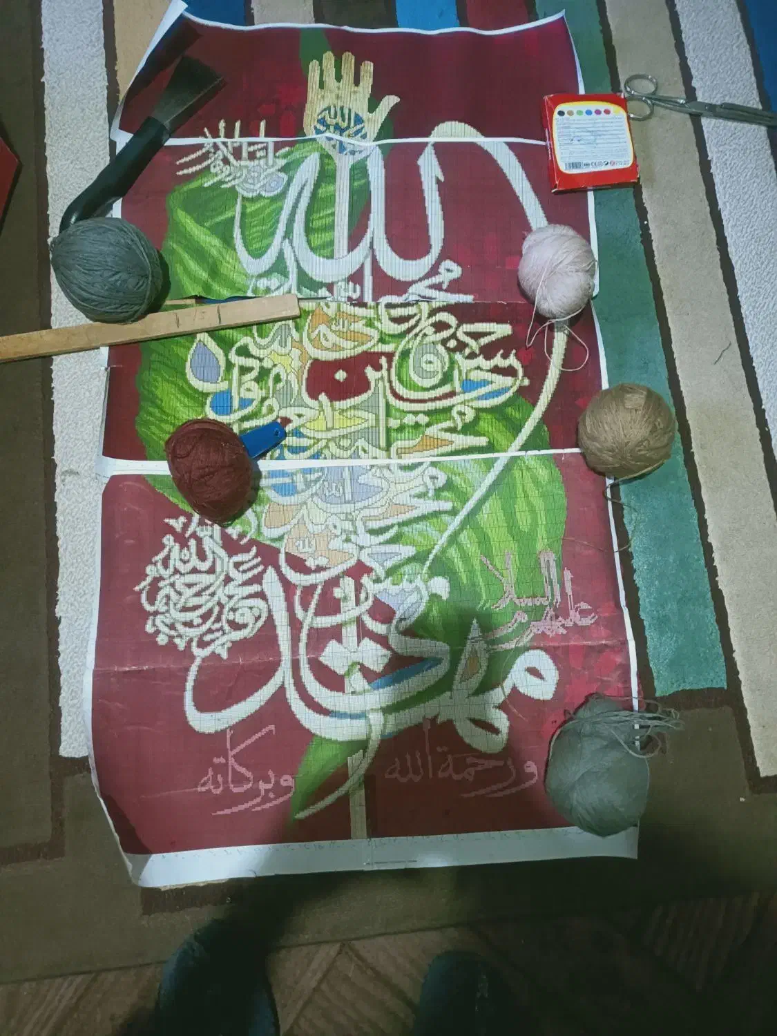 دار قالی با تمام وسایل|فرش|پرند, فاز ۶|دیوار