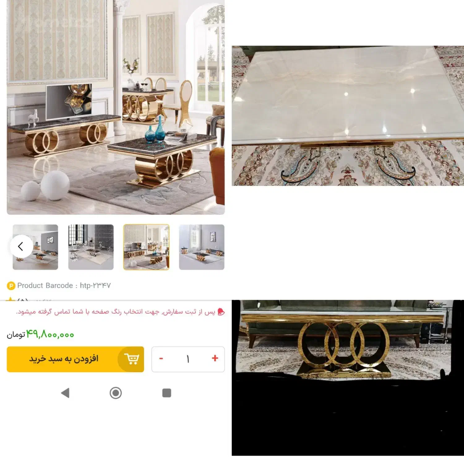 میز مدرن وارداتی طرح آئودی مناسب نمایشگاه و جهیزیه|مبلمان خانگی و میز عسلی|تهران, شهرک چیتگر|دیوار