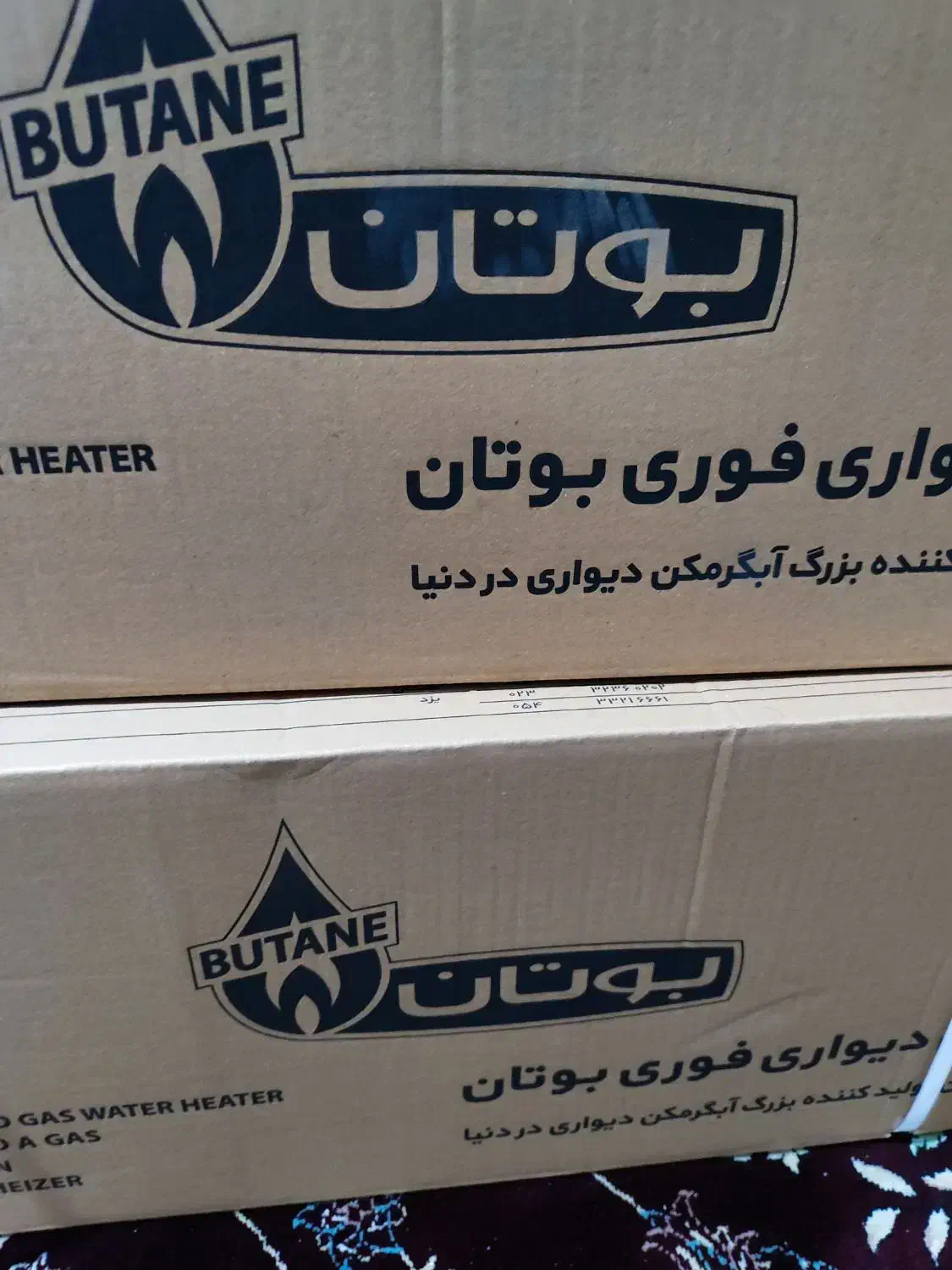 طرح تعویض آبگرمکن فرسوده با نو|آبگرمکن، پکیج، شوفاژ|اهواز, آسیاباد|دیوار