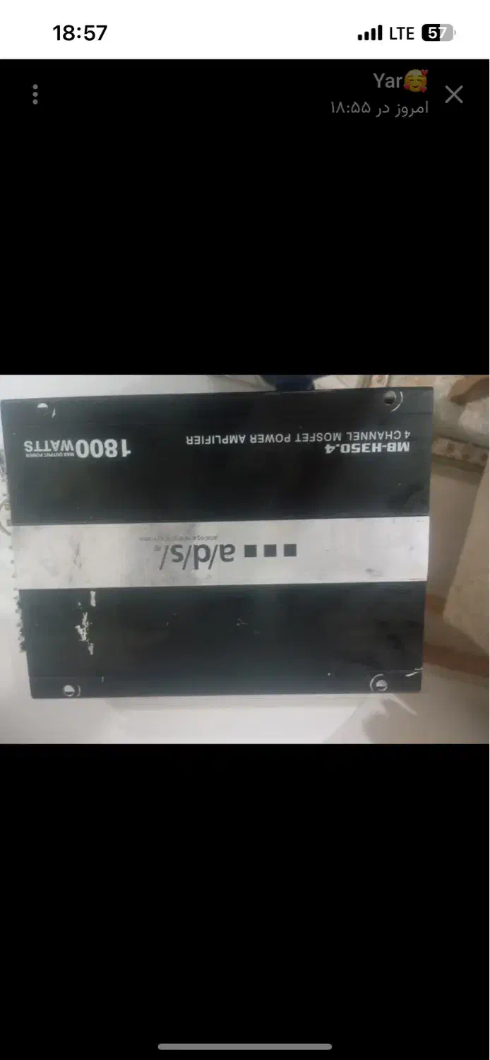 آمپیلی چهار کانال abs|صوتی و تصویری|ساوه, |دیوار