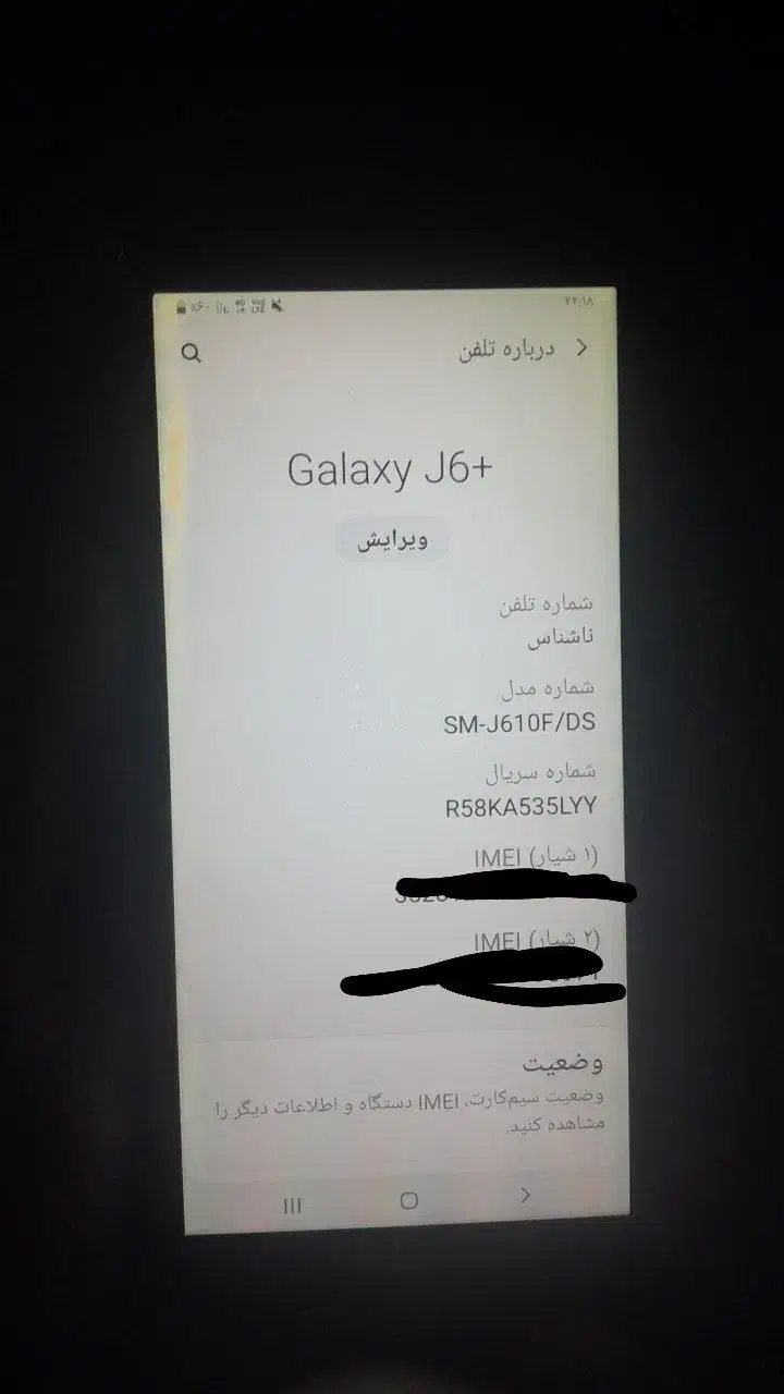 سامسونگ|موبایل|قوچان, |دیوار