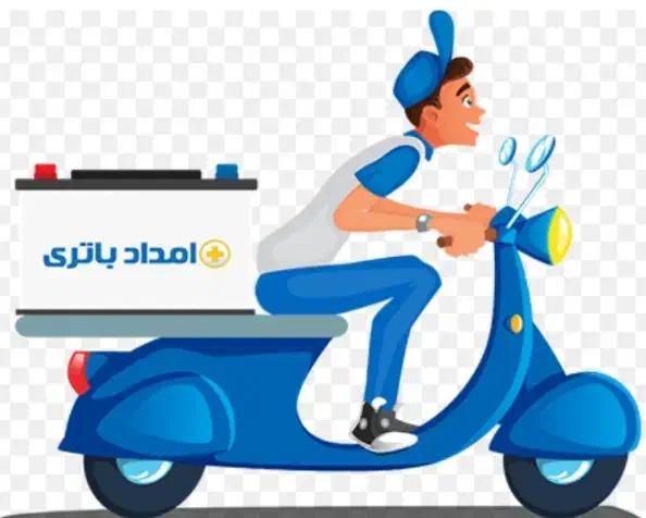 فروشگاه باطری‌‌ارسال‌و‌نصب‌ امدادخودرو‌ درمحل|خدمات موتور و ماشین|تهران, بنی‌هاشم|دیوار