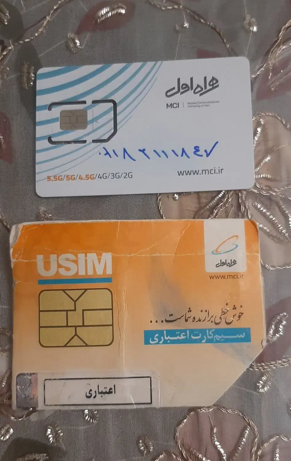 خط همراه اول رند|سیم‌کارت|همدان, |دیوار