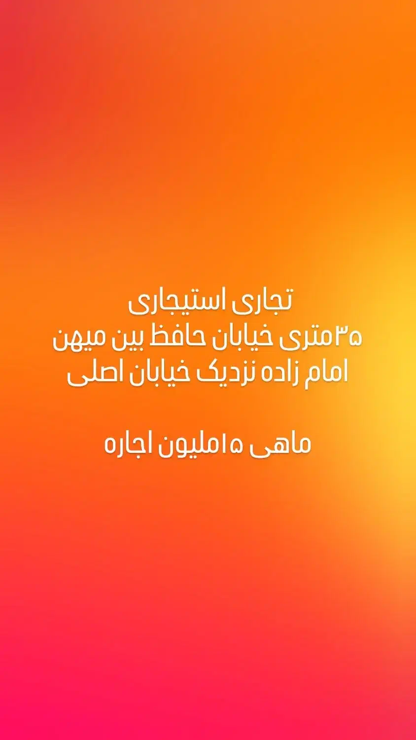 اجاره مغازه ۳۵ متری|اجارهٔ مغازه و غرفه|گنبد کاووس, |دیوار