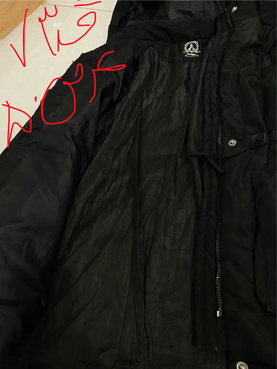 کاپشن|لباس|بجنورد, |دیوار