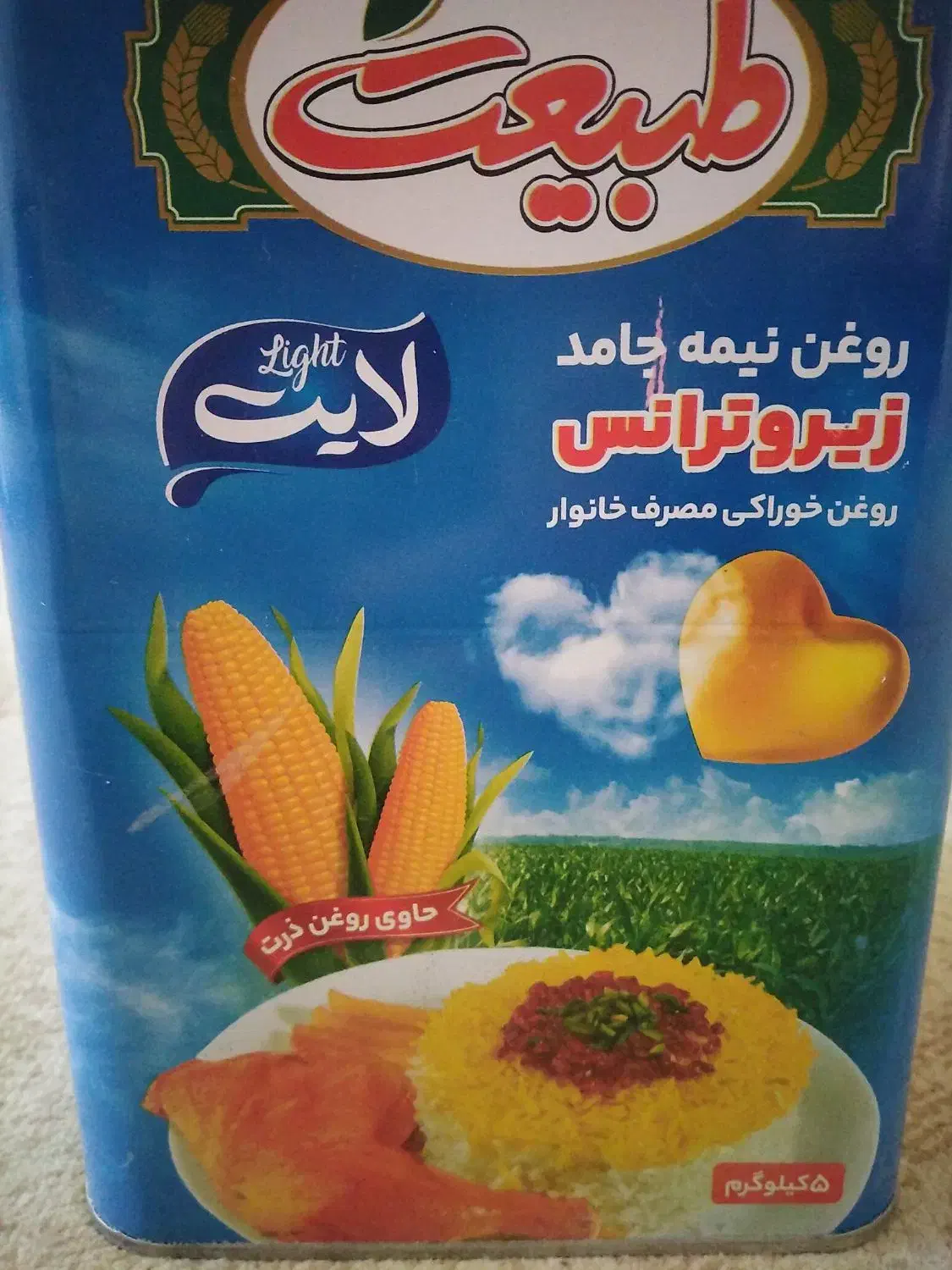 روغن|خوردنی و آشامیدنی|شیراز, شهدای شهرک سعدی|دیوار