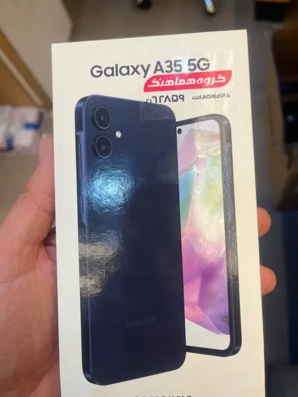 گوشی a35 128 پلمپ|موبایل|درگزین, |دیوار