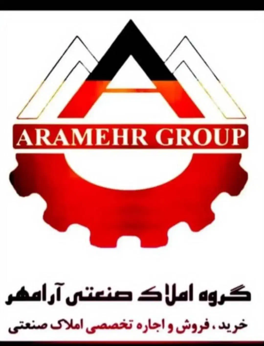 مسکن مهرشیک وبروز قیمت مناسب املاک صنعتی آرامهر|فروش آپارتمان|الوند, |دیوار