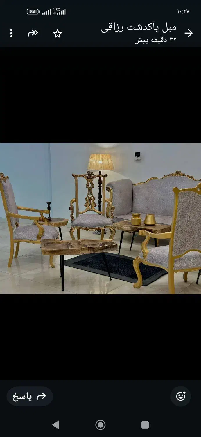 مبل زیبا و جذاب چپندر فرانسه نصف قیمت|مبلمان خانگی و میز عسلی|رامسر, |دیوار