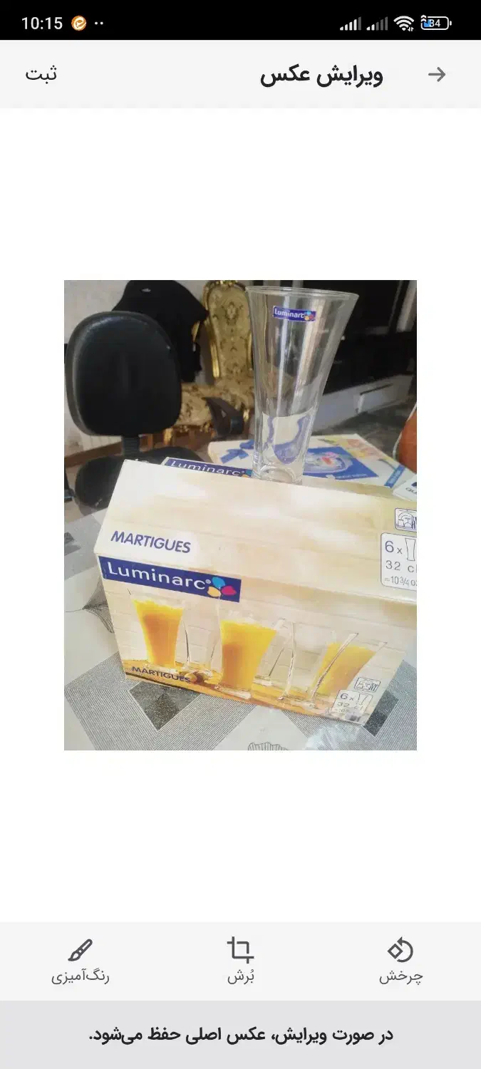 ظروف نو فوری فوری|ظروف پخت‌وپز|تهران, تهرانپارس غربی|دیوار