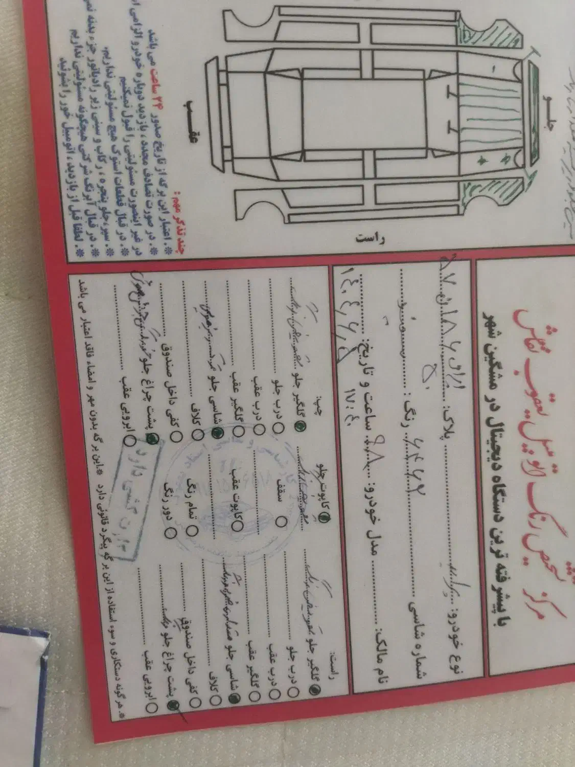 پراید مدل 98|خودرو سواری و وانت|اردبیل, |دیوار