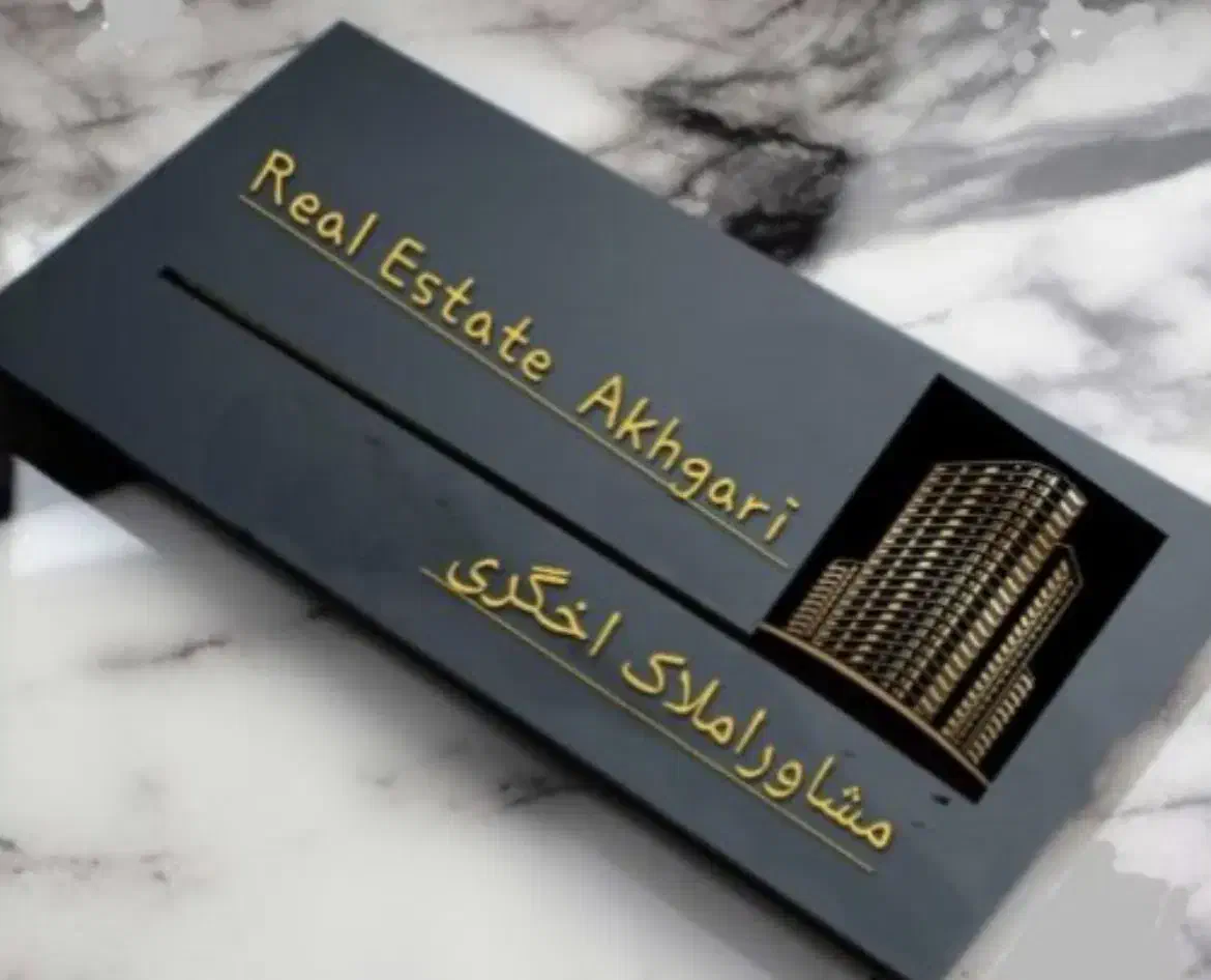 فروش آپارتمان ۱۱۵ متری ۲خواب،باغ نرده|فروش آپارتمان|اسلام‌شهر, شهرک لاله|دیوار