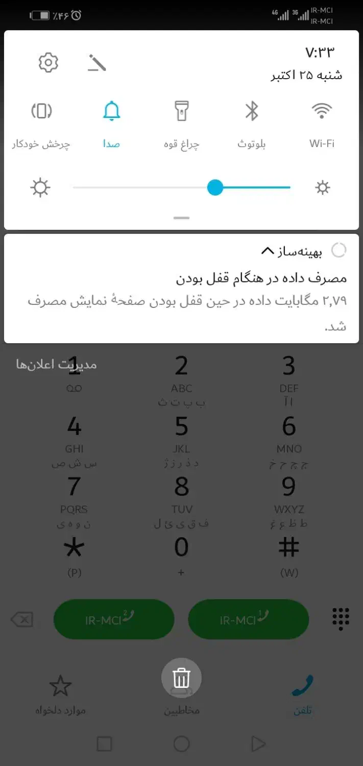 کارگر|خدمات حمل و نقل|قائن, |دیوار