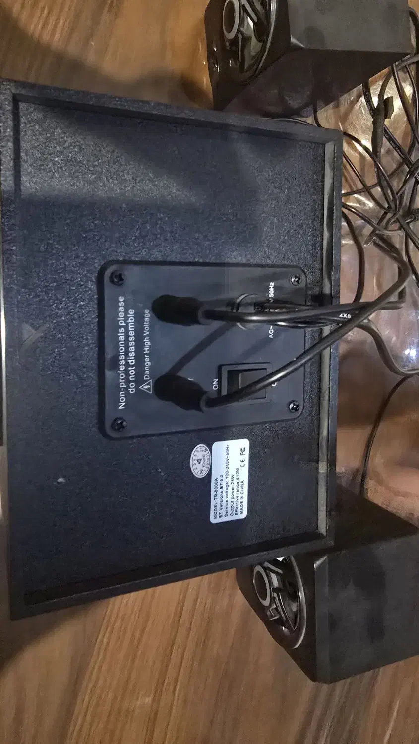 باند کیسونلی|سیستم صوتی خانگی|ورامین, ورامین|دیوار