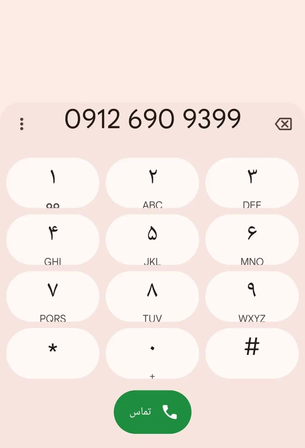 کد 6 رند|سیم‌کارت|تهران, منیریه|دیوار