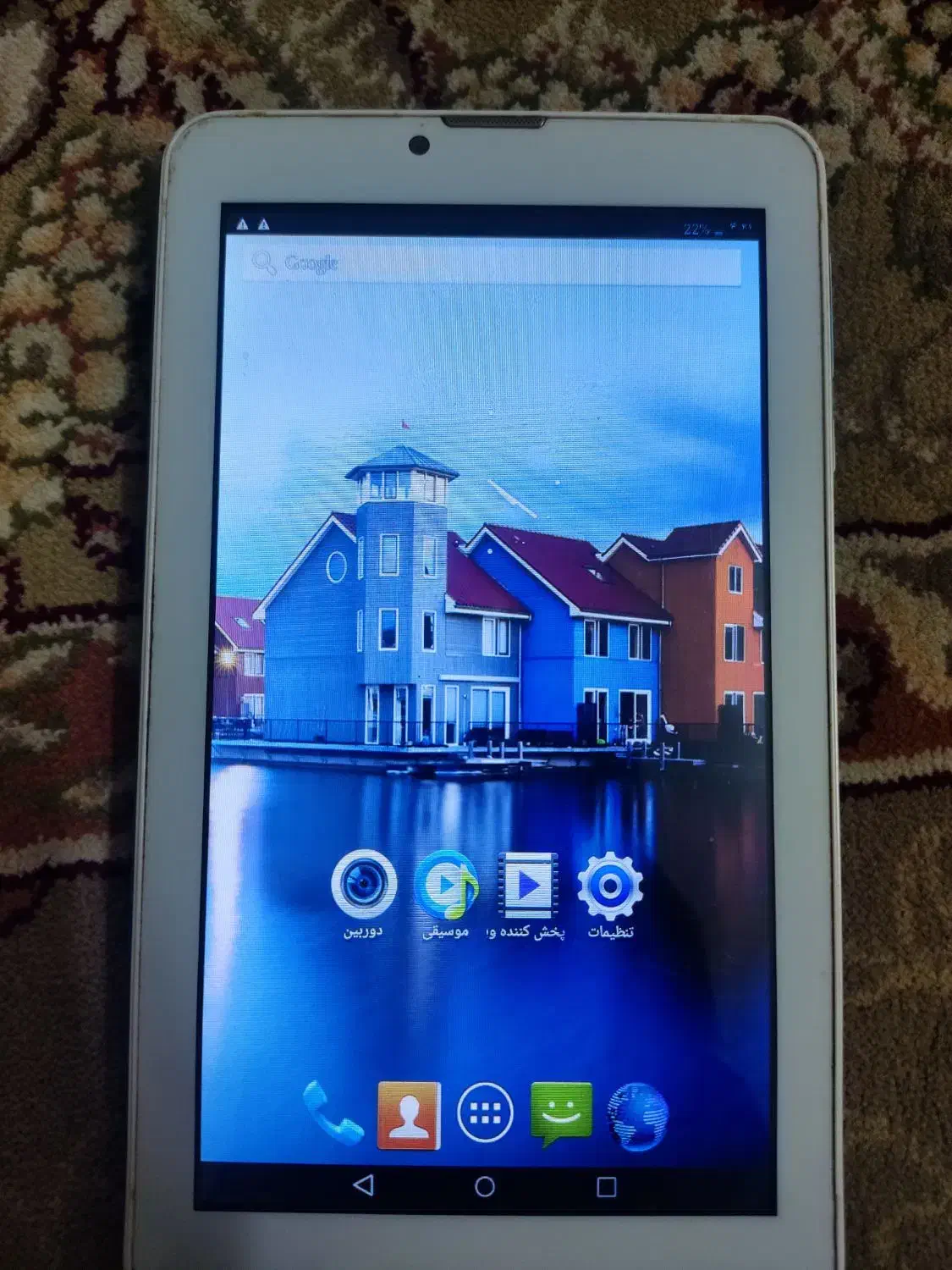 تبلت|تبلت|سبزوار, پیام|دیوار