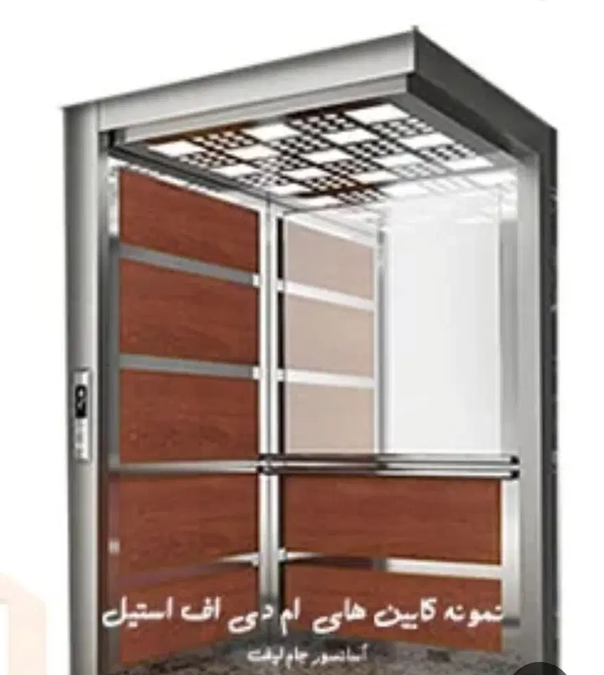 پک آسانسور ۵ توقف|مصالح و تجهیزات ساختمان|مشهد, ولیعصر (شهرک غرب)|دیوار